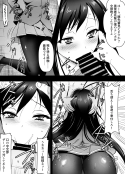 Page 2 of リクエストいただいたものです