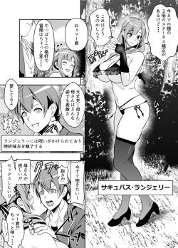 Page 1 of リクエストいただいたものです