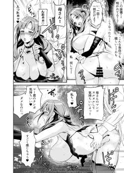 Page 2 of リクエストいただいたものです