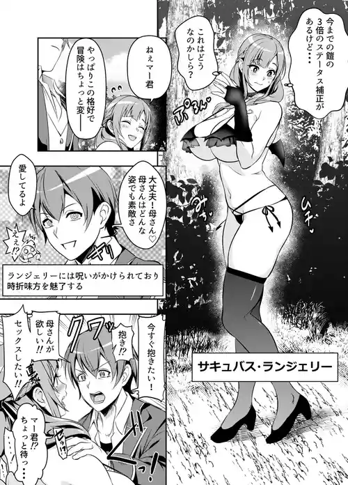 Download リクエストいただいたものです