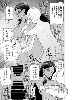 Page 1 of リクエストいただいたものです