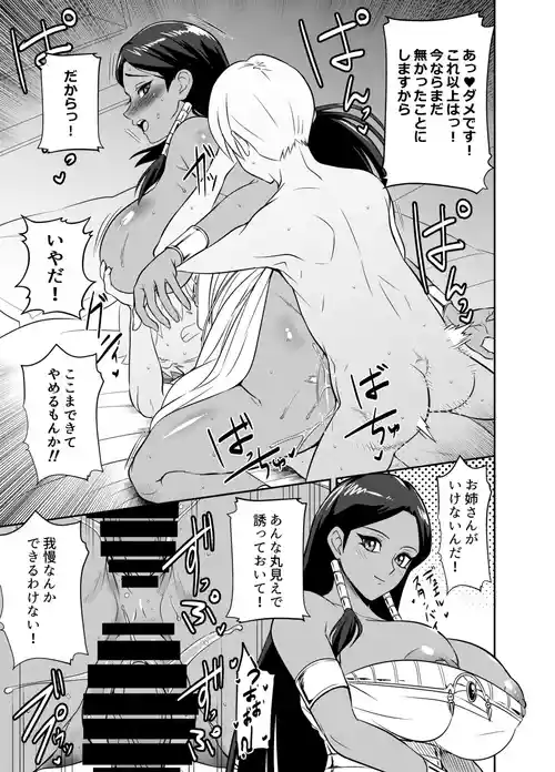 Download リクエストいただいたものです