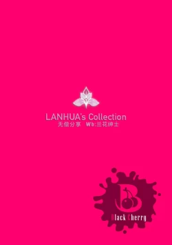 Page 28 of Akogare no Onii-san ga Ore Senyou Onaho ni Natta Hi