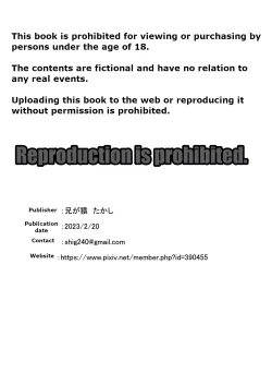 Page 21 of Father and son utter domination and humiliation. A record of subservience