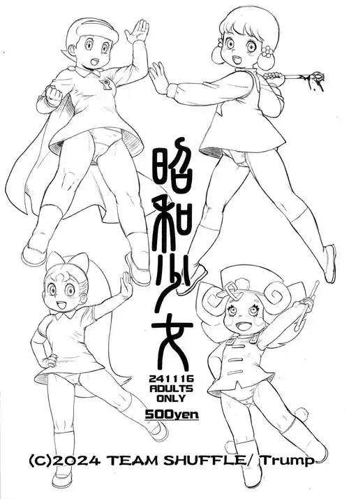 Download Showa Shojo