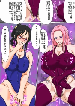 Page 8 of 日奈&达斯琪高叉洗脑漫画合集