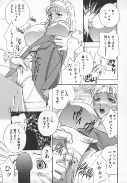 Page 110 of Ran Chiki