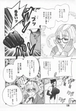 Page 137 of Ran Chiki