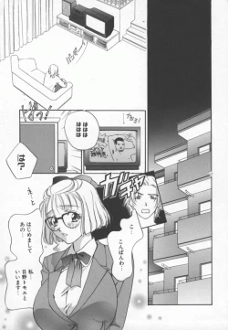 Page 140 of Ran Chiki