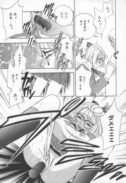 Page 142 of Ran Chiki