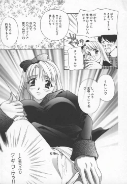 Page 28 of Ran Chiki