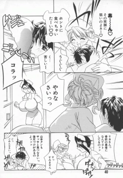 Page 41 of Ran Chiki