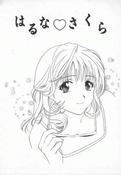 Page 70 of Ran Chiki