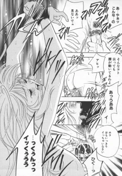 Page 95 of Ran Chiki