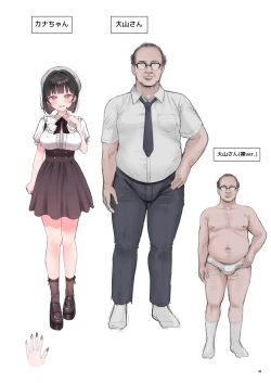 Page 50 of Kanachan Kaeriuchi! Totsu Shita Hentai Oji no Egui Denma Seme de Renzoku Zecchou