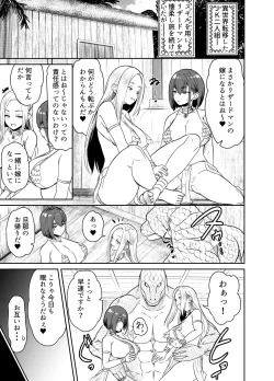 Page 1 of リクエストいただいたものです