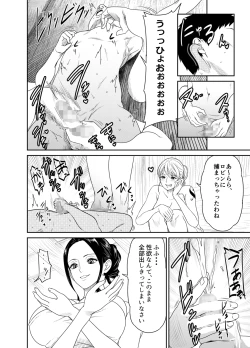 Page 2 of リクエストいただいたものです