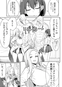 Page 1 of リクエストいただいたもの