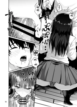 Page 11 of Gal to Meccha Namahame Nakadashi Ecchi Suru Hanashi #2