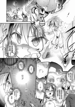 Page 45 of 戦闘人形の使命感