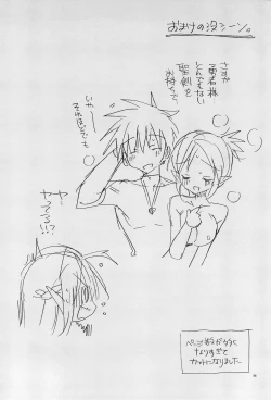 Page 46 of 異世界エルフ姫に転生した俺、勇者と子作りクエスト中 | 在异世界转生成精灵公主的我、正与勇者进行造子任务