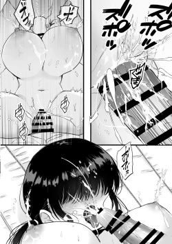 Page 39 of 裏垢でハメを外してる女子をハメてみたら【古月个人汉化】