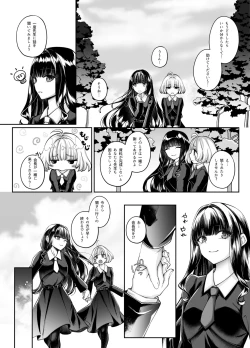 Page 7 of Mahou Shoujo Seinto Ririi ・ Yuugou ～ Hentai Seihanzaisha to Yuugou Shite Shimatta Mahou Shoujo ga Seishin Osen Sareru Made ～