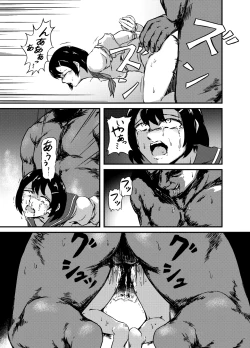 Page 18 of Tensei shojo、i sekai de kemono to ban ni naru