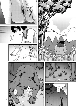 Page 29 of Tensei shojo、i sekai de kemono to ban ni naru