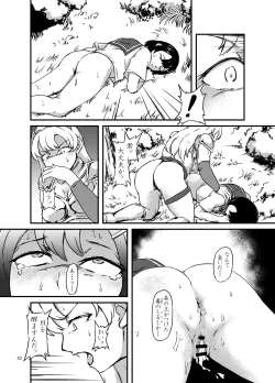 Page 33 of Tensei shojo、i sekai de kemono to ban ni naru