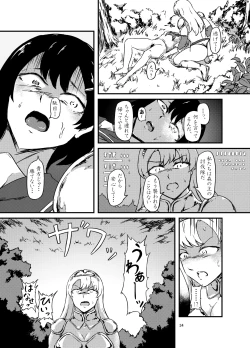 Page 34 of Tensei shojo、i sekai de kemono to ban ni naru