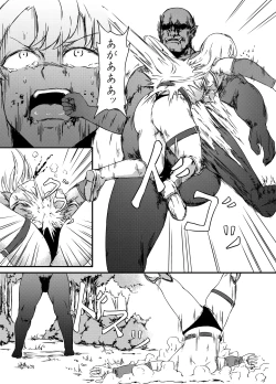 Page 38 of Tensei shojo、i sekai de kemono to ban ni naru