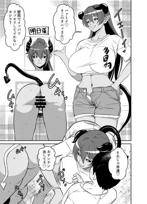 Download リクエストいただいたものです