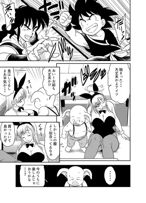 Download リクエストいただいたものです