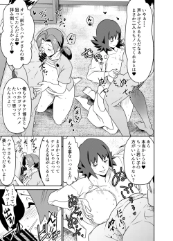 Page 1 of リクエストいただいたものです