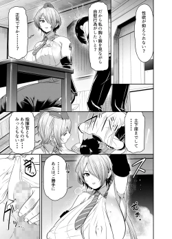 Page 1 of リクエストいただいたものです