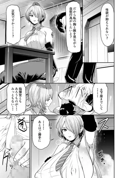 Download リクエストいただいたものです