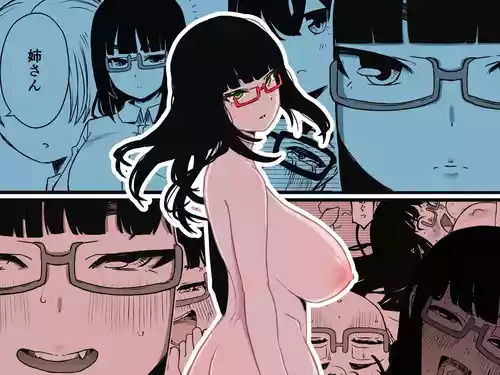 Download Hiru no Ane to, Yoru no Ane