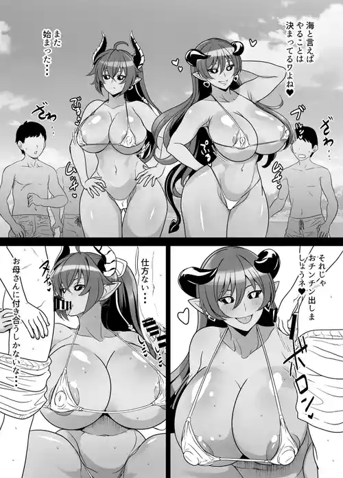 Download リクエストいただいたものです