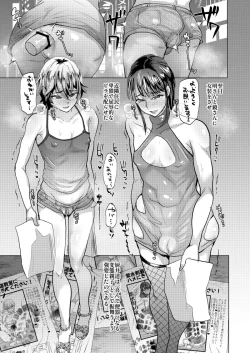 Page 28 of Fushi shihai Ryō ￮ hōkai no kiroku