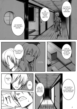 Page 7 of Kanojo no Himitsu