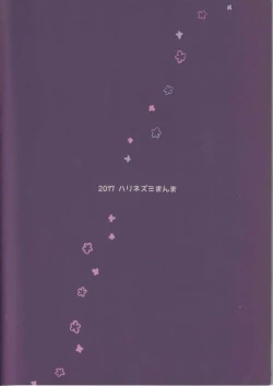 Page 30 of Aru Bushi Idol no Shoya Jijou