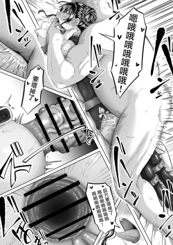 Page 48 of Shiriana Benjo Kai