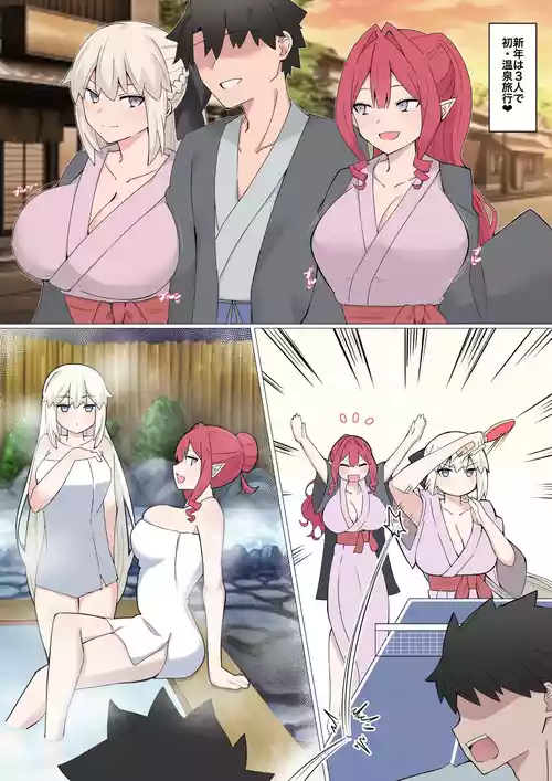 Download 『新年、初・エッチ妖精❤︎』