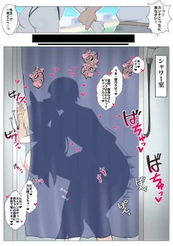 Page 3 of 業務時間外労働❤︎