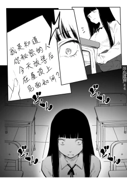Page 55 of Kou Miete Haetemasu.