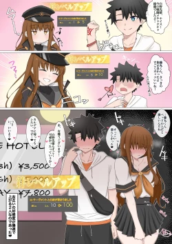 Page 1 of 『人たらし×人たらし=❤︎ ❤︎』