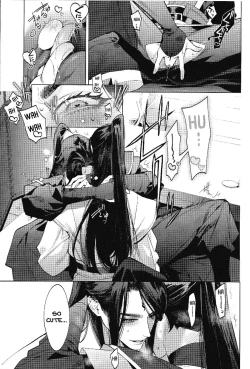 Page 15 of Houou no Fu