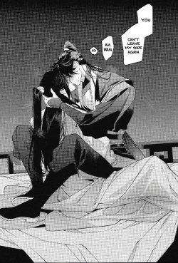 Page 29 of Houou no Fu