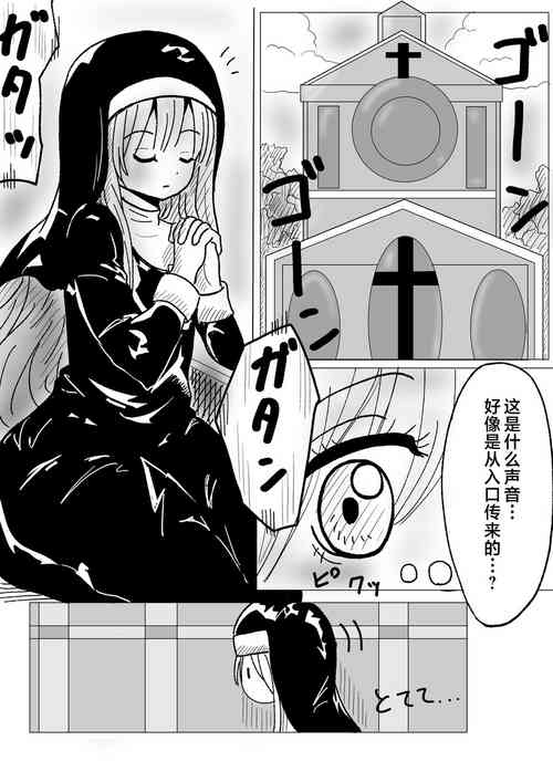 Download 肉体内包